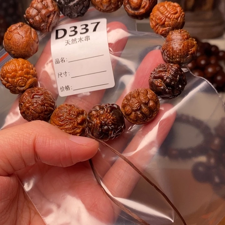 乐****手串/手链贡木暗香出品精品木串