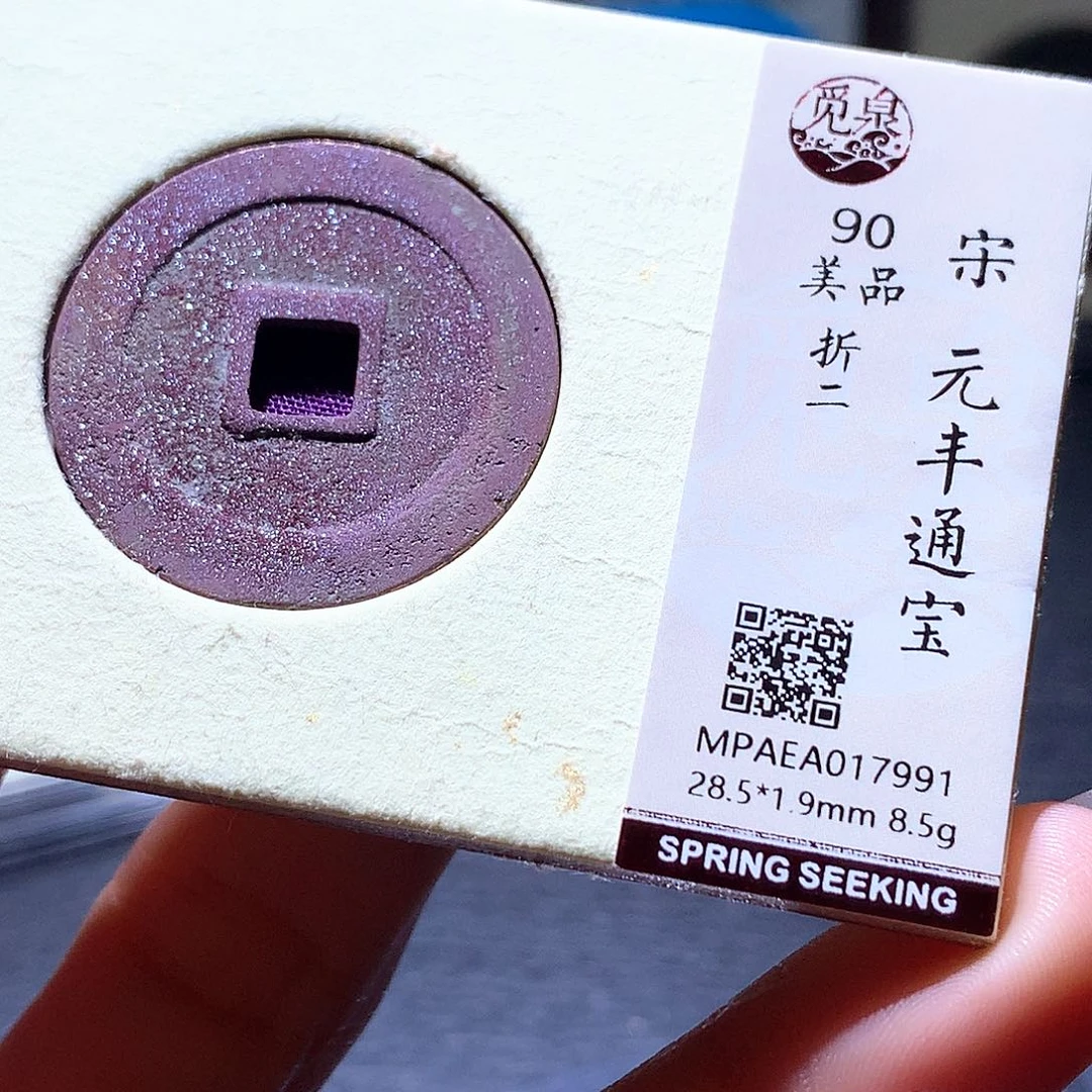 铜136 发财发财发财发财