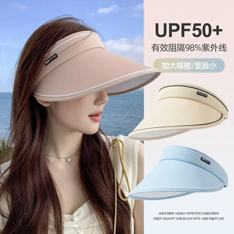 UPF50+防晒帽子防紫外线大帽檐女夏季遮阳帽空顶太阳帽折叠加大