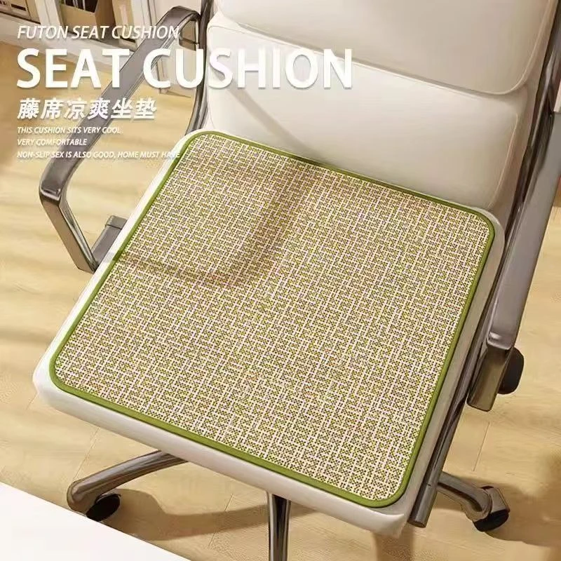 【两个装】庄子然丨夏季坐垫家用防滑透气上班藤席凳子垫学生汽车垫