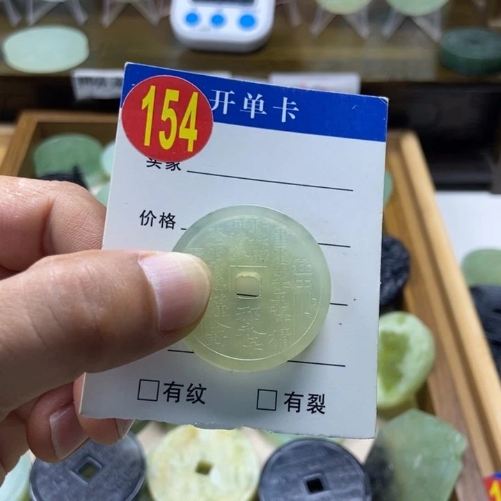 蛇纹石玉未镶嵌挂件苏*雷
