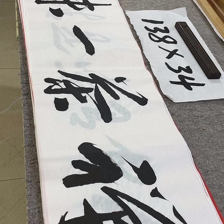 书法Lvqinzhenshufa