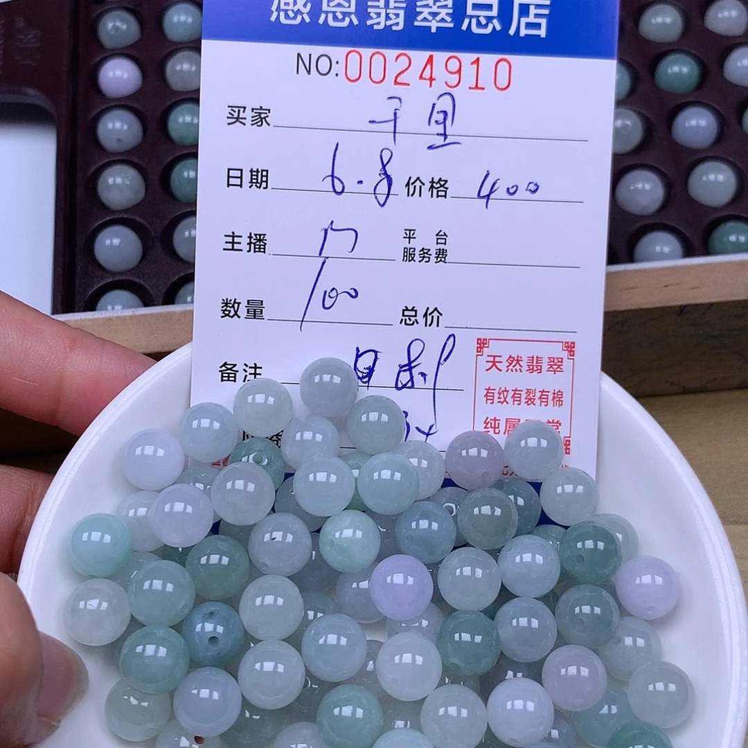 未镶嵌手链翡翠干***骑