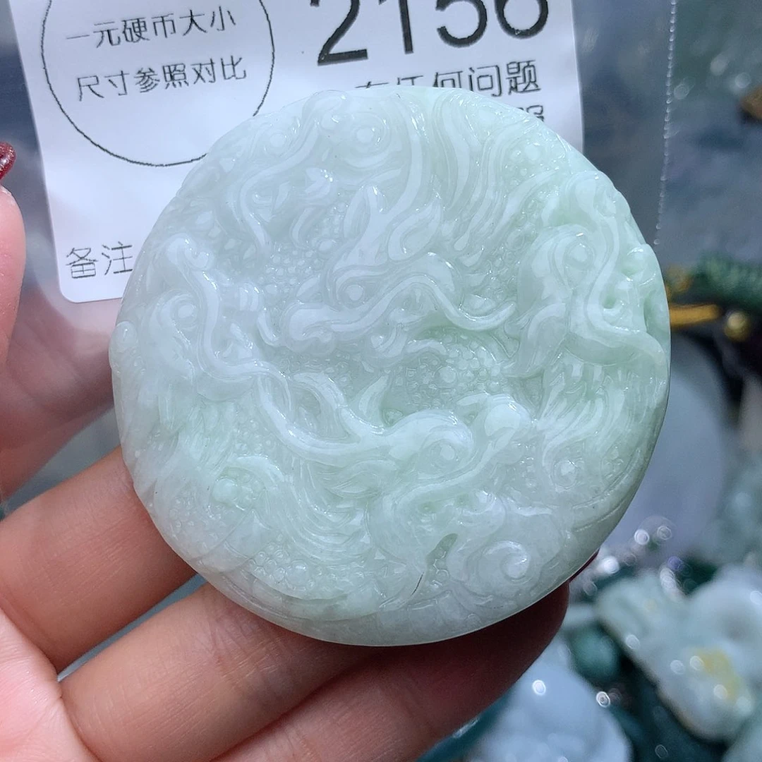 翡翠颈饰未镶嵌2156。
