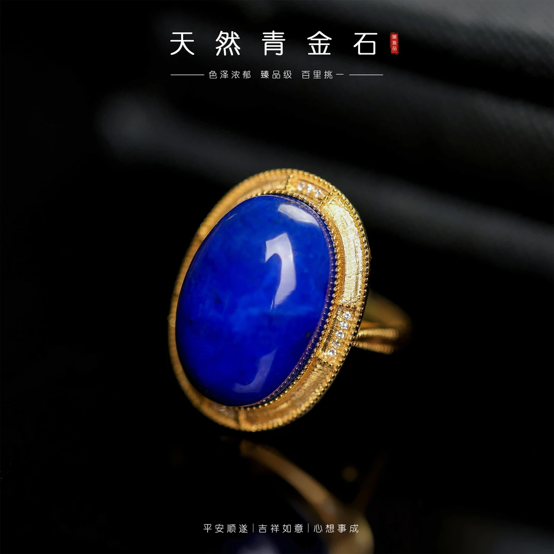 【李哥推荐】18K金镶嵌青金石戒指@ZY30511032@