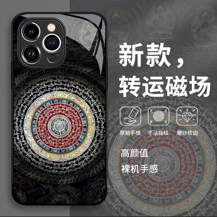 适用转运磁场高级感个性苹果16promax好运iphone15梵文14高手机壳
