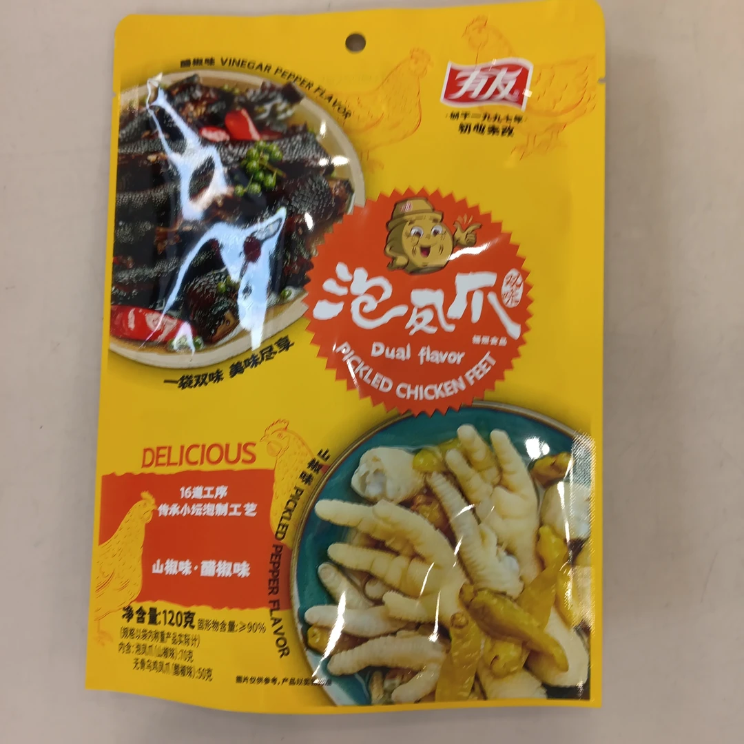 有友牌双味泡凤爪