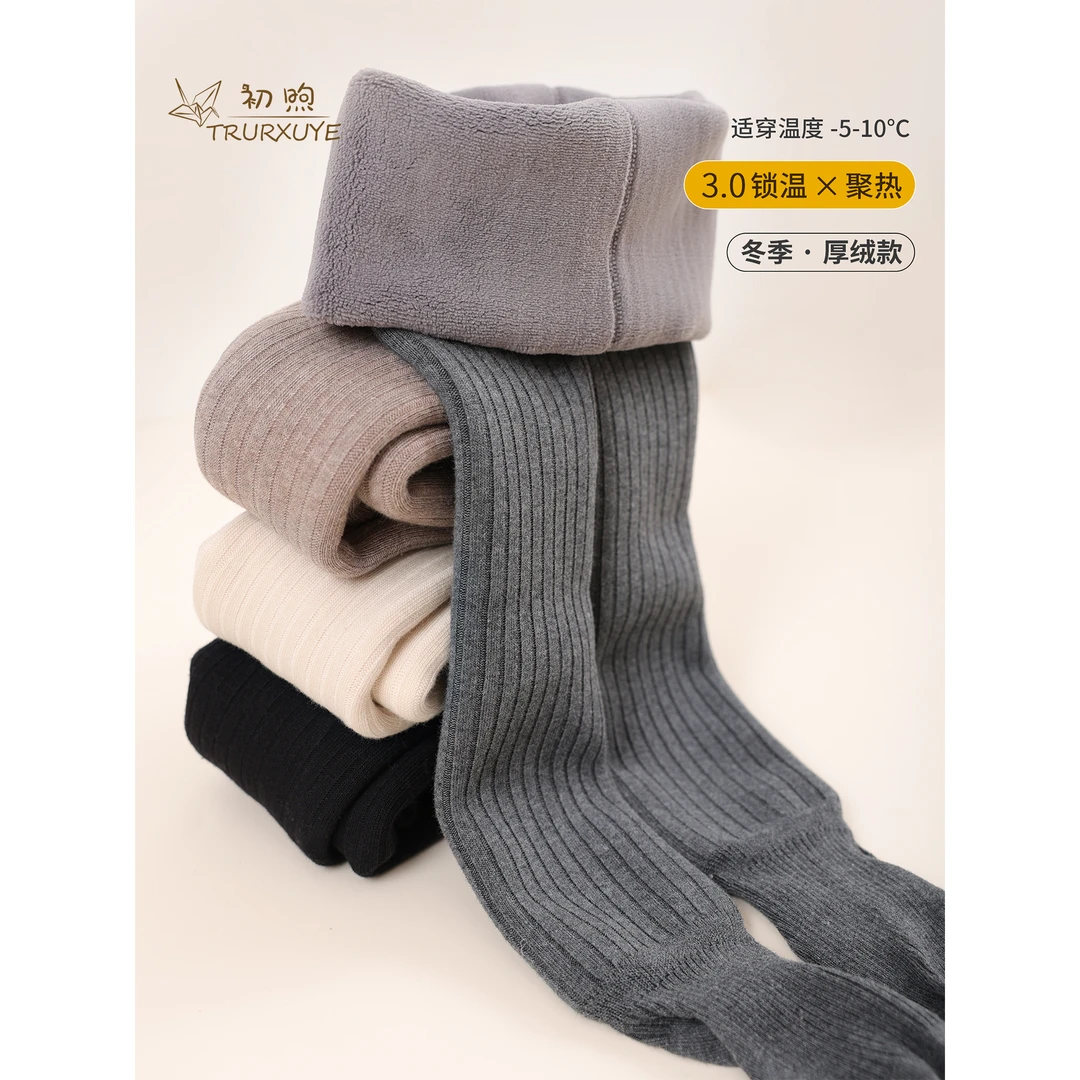 初煦【秋冬必备】女童打底裤精梳棉宝宝纯色宽条加厚加绒连裤袜