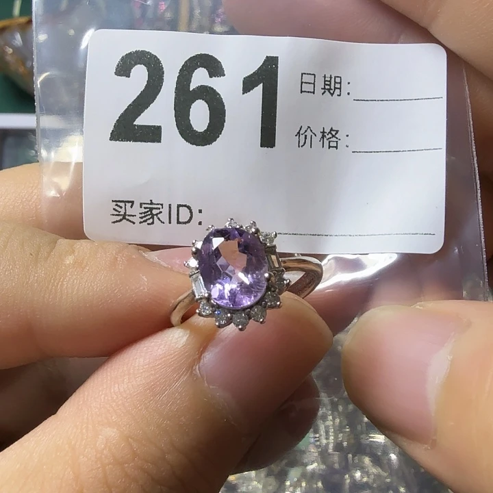 紫晶戒指未镶嵌紫水晶戒指活口可调节