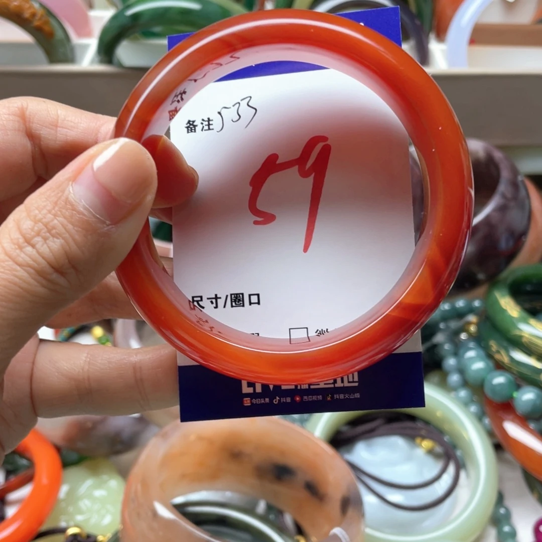 玛瑙/玉髓未镶嵌手镯