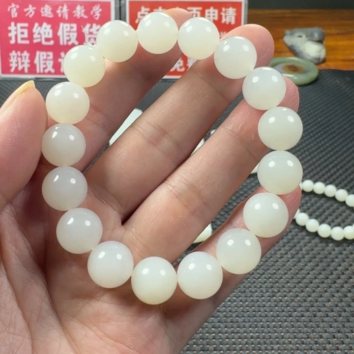 未镶嵌手链和田玉