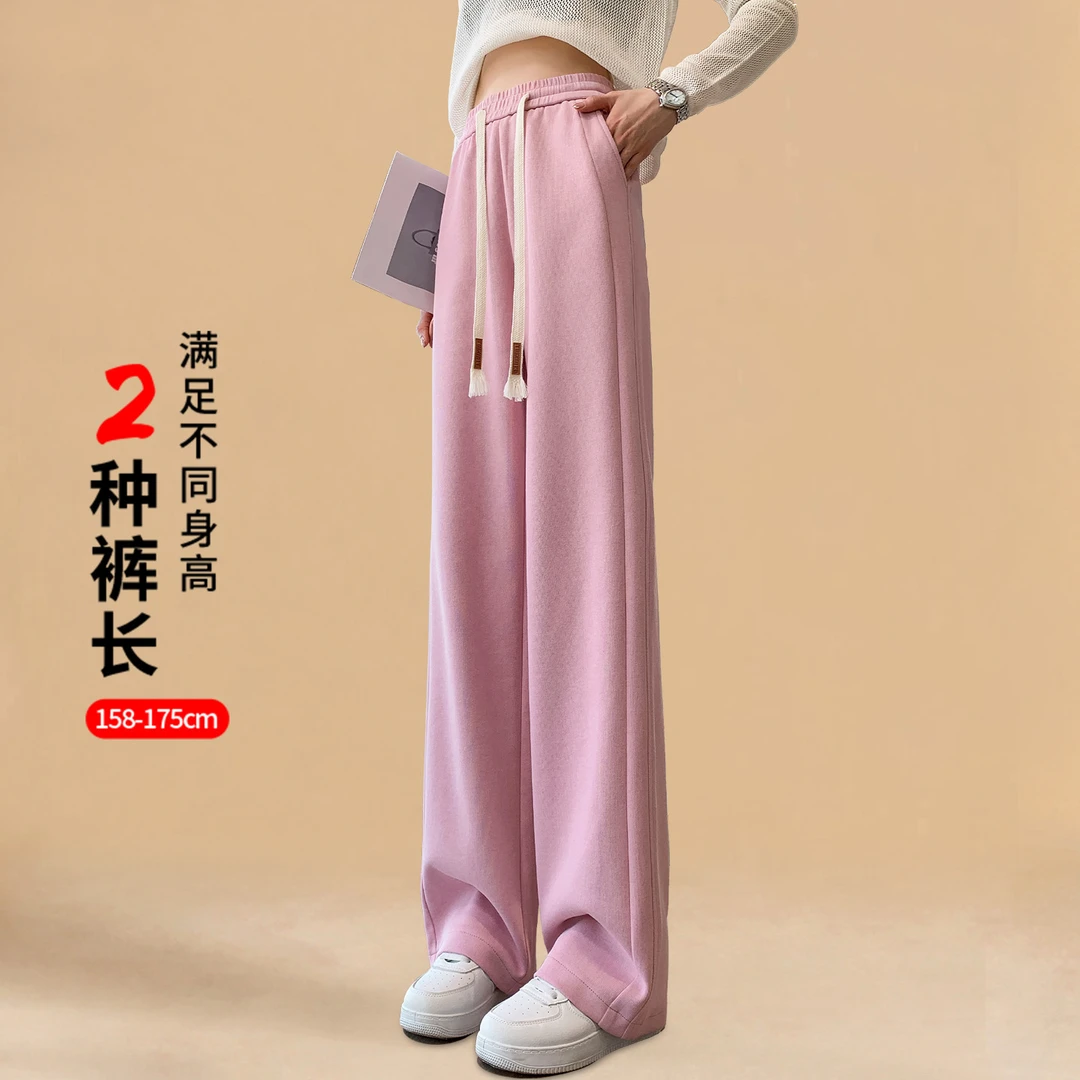 运动休闲裤女秋新款粉色裤子高个子加长阔腿裤高腰显瘦窄版直筒裤
