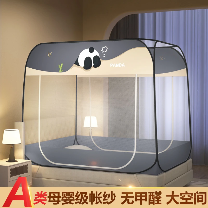 新款免安装家用卧室蒙古包蚊帐可折叠防摔1.8m学生宿舍1.2m单人床