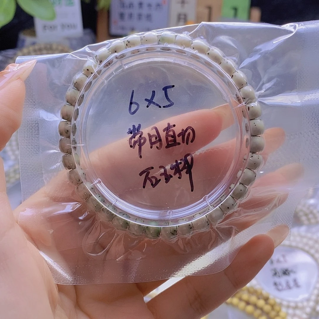星月菩提手串星月