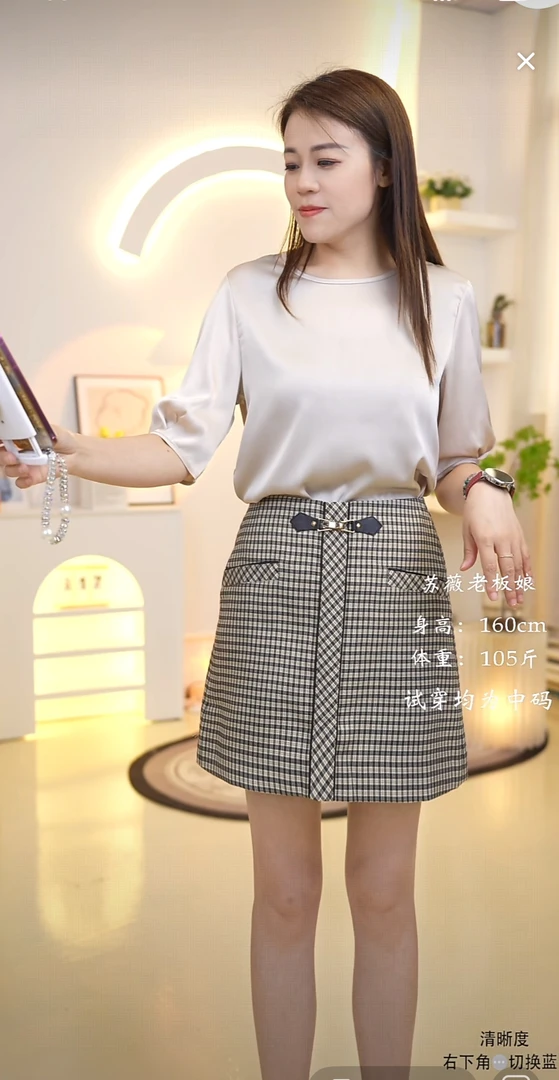 韩版经典格子A版百搭半身裙 0208