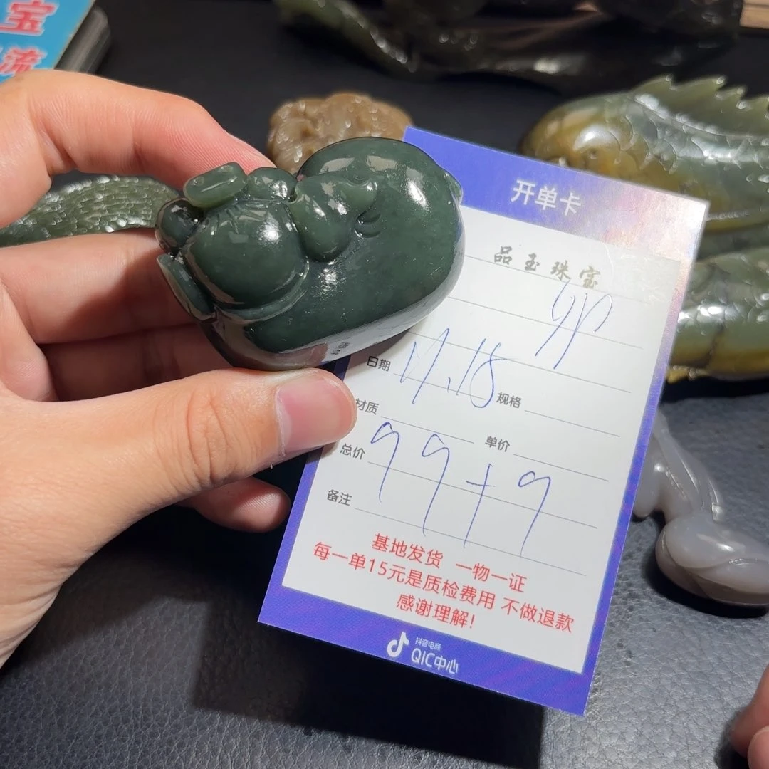 颈饰未镶嵌和田玉卯***利