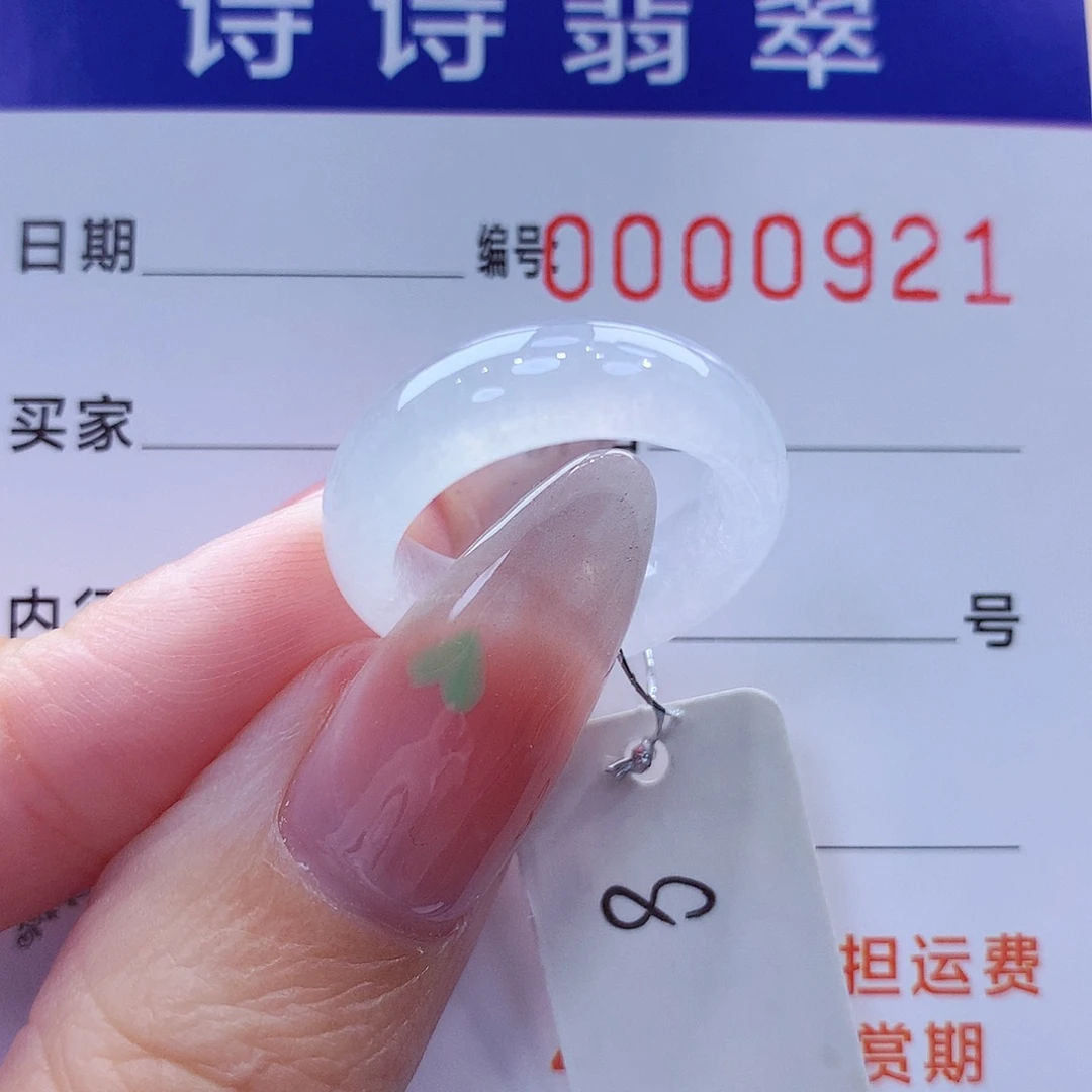 翡翠未镶嵌戒指天然翡翠A货
