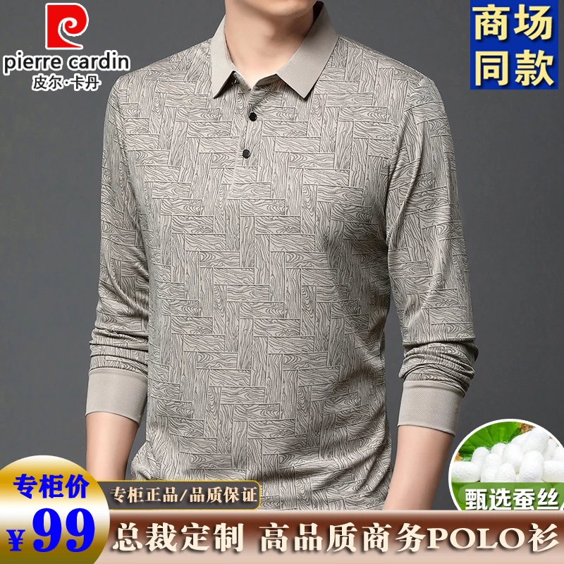 皮尔卡丹桑蚕丝polo衫长袖t恤男秋季商务免烫翻领宽松上衣爸爸装