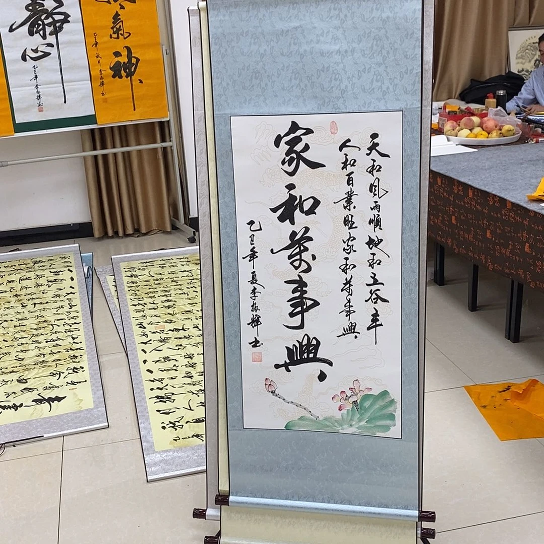 书法书法作品参加