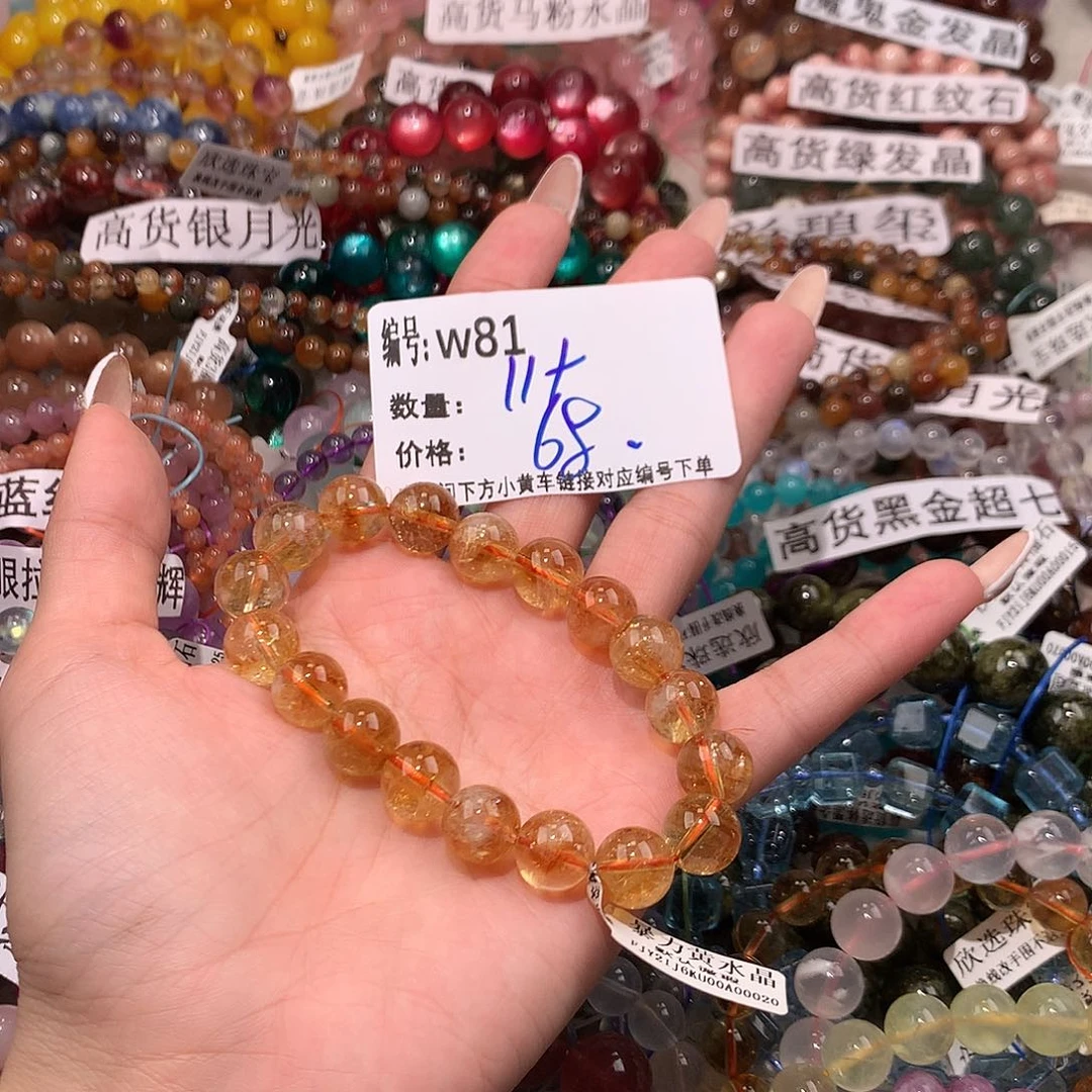 未镶嵌手串水晶81“……