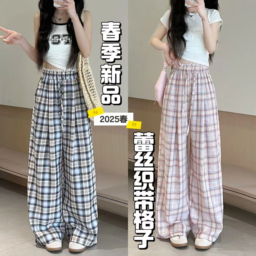 【现货+运补8】慵懒风复古花边刺绣格子裤夏高腰宽松显瘦休闲阔腿裤