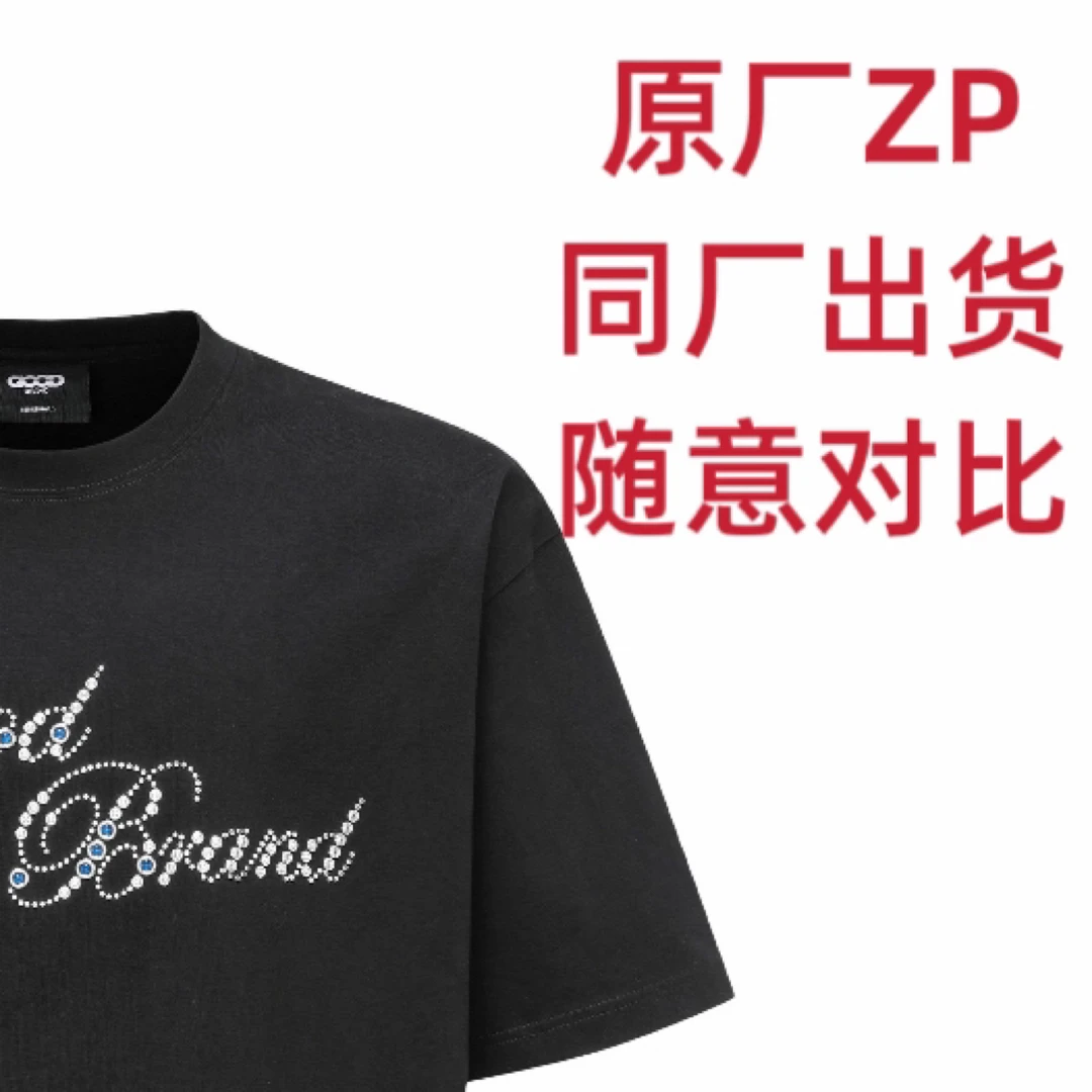 清仓甩❗️花体烫片短袖 重磅重工 男女同款（关注下单配洗衣袋）