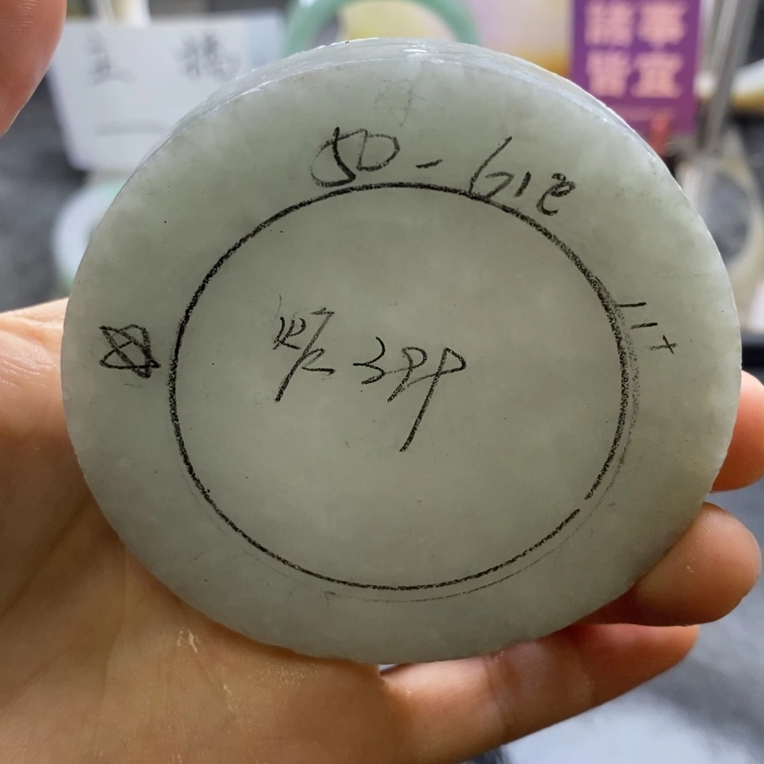 定制翡翠未镶嵌翡翠手镯