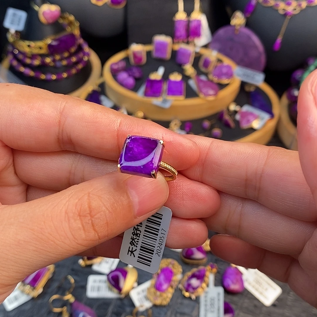 苏纪石（舒俱来）18K金镶嵌戒指