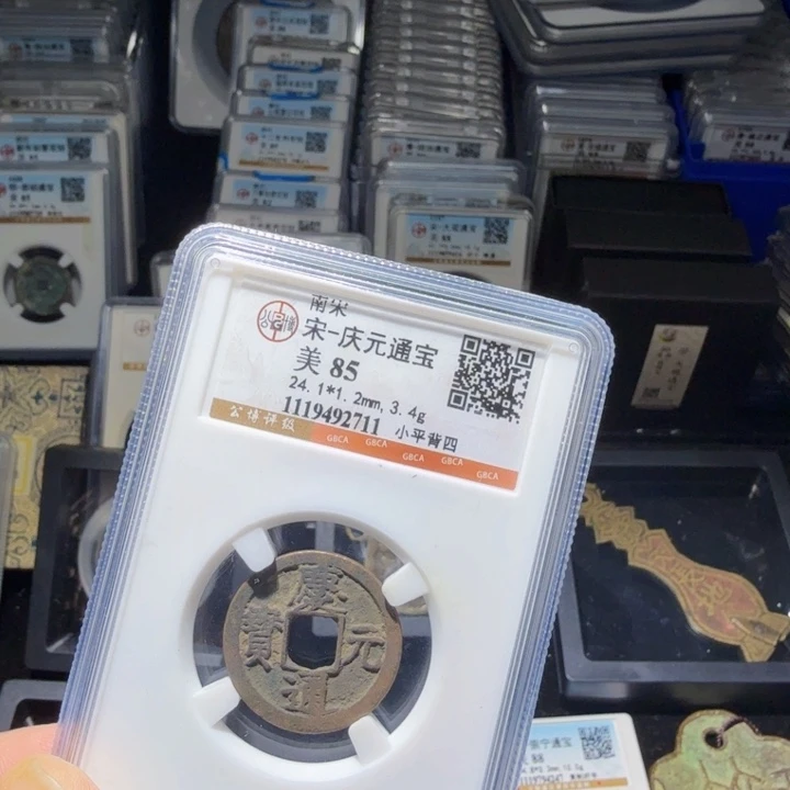 铜As历朝历代……2711
