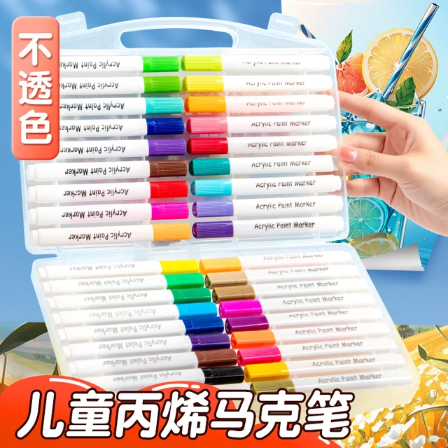 花崎子丙烯马克笔小学生美术专用绘画笔儿童防水不透色可叠色diy