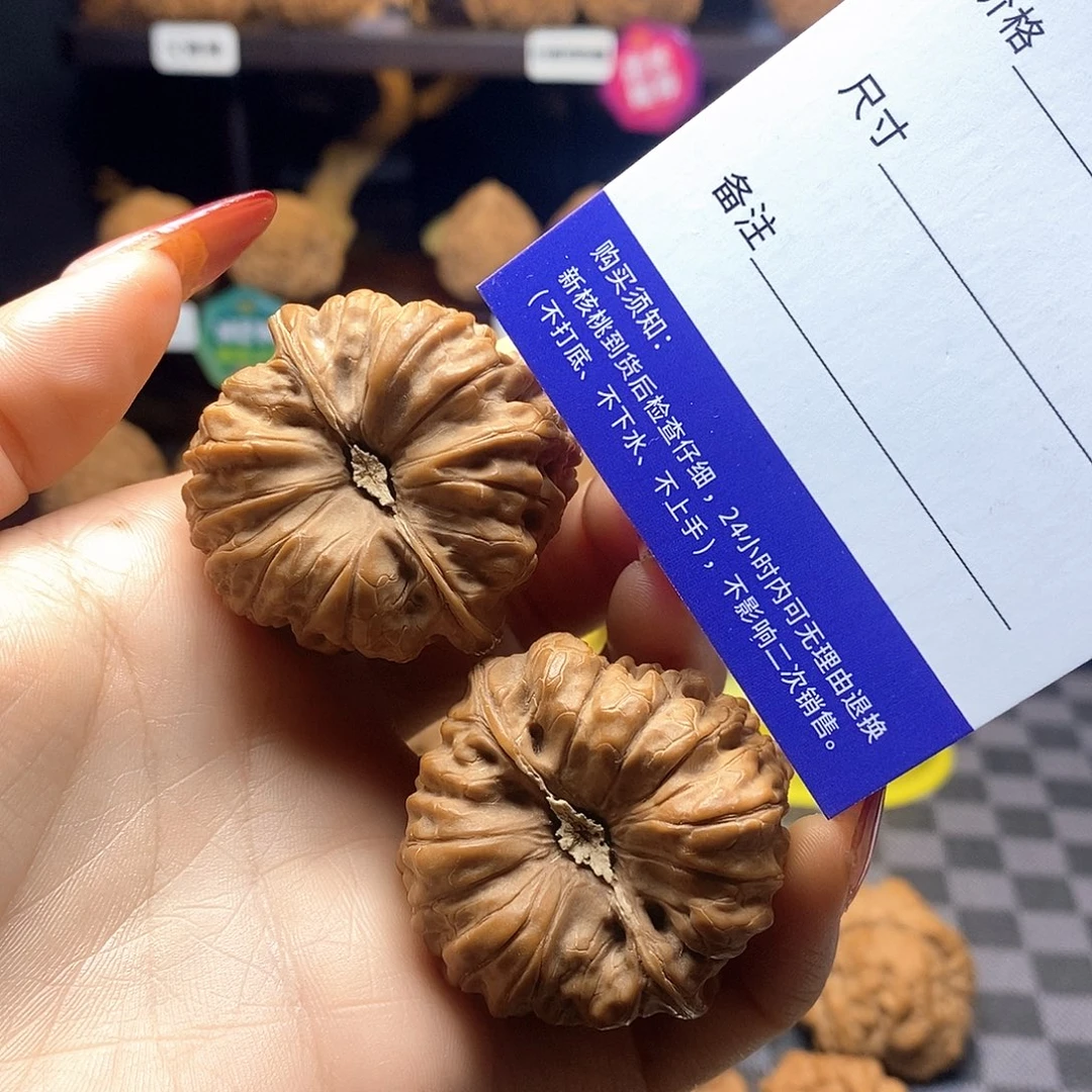 把件核桃全品白茬平谷凹底卡边40肚40高32