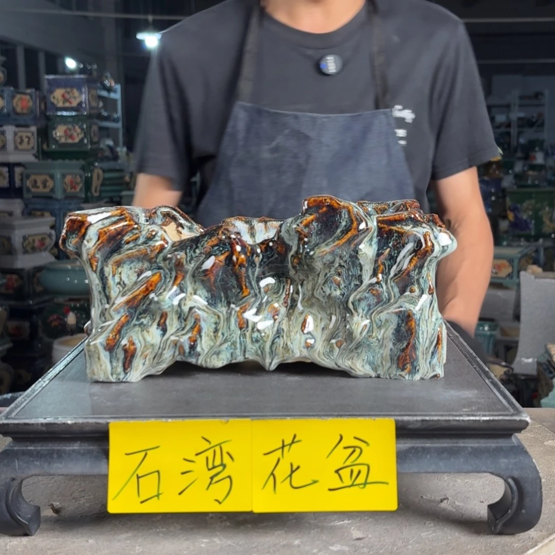 一风堂石湾花盆 内20*13*9