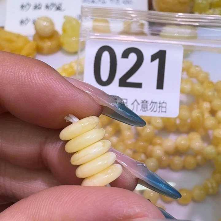 裸石琥珀未镶嵌9.5×2.8隔片
