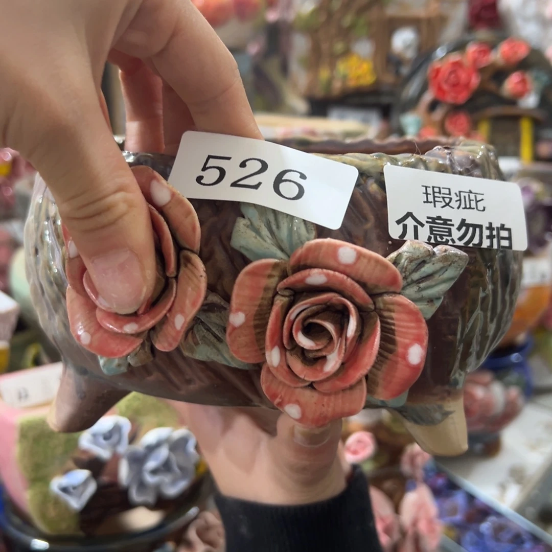 瑕疵526 满18.8发秒拍秒退拉黑