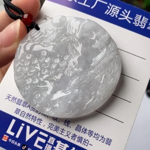 翡翠挂件未镶嵌翡翠