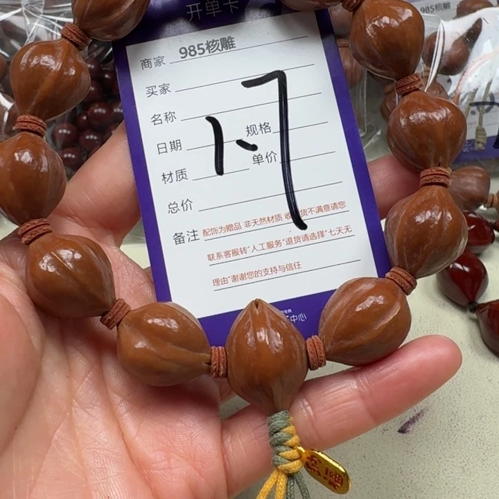 橄榄核手串/手链橄榄核