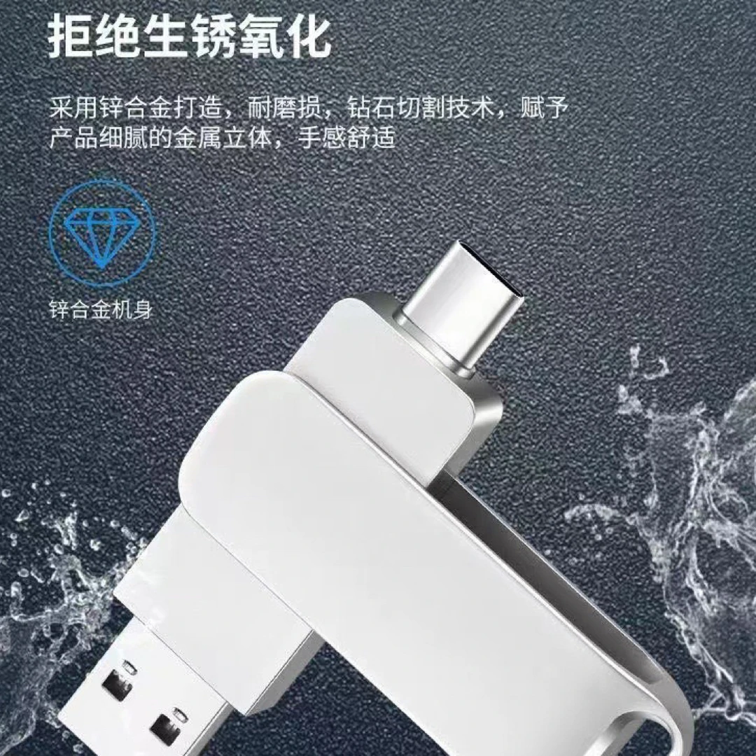 家里的歌双接口适用于所有手机电脑电视投影仪大容量