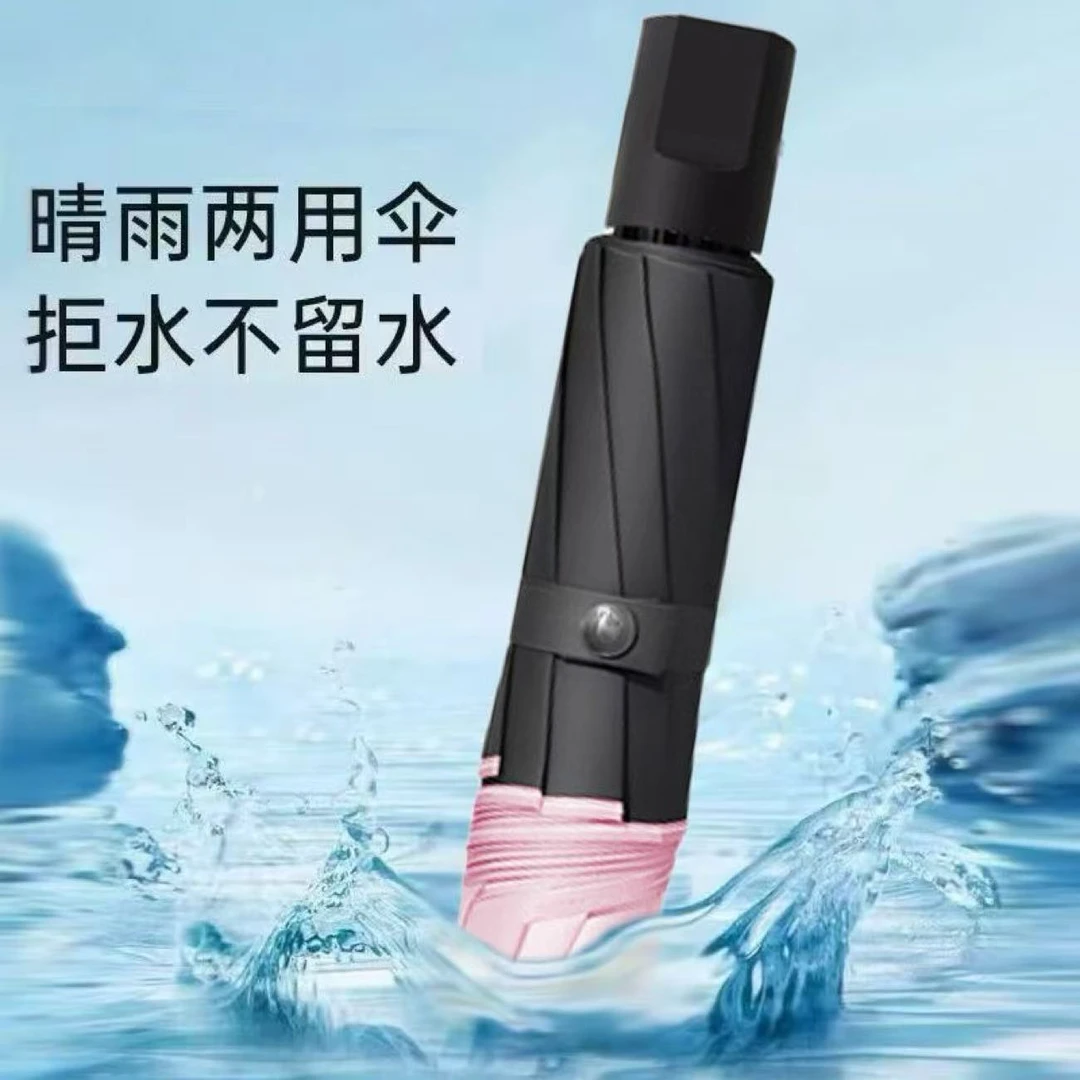 加大加固雨伞【送赠品】