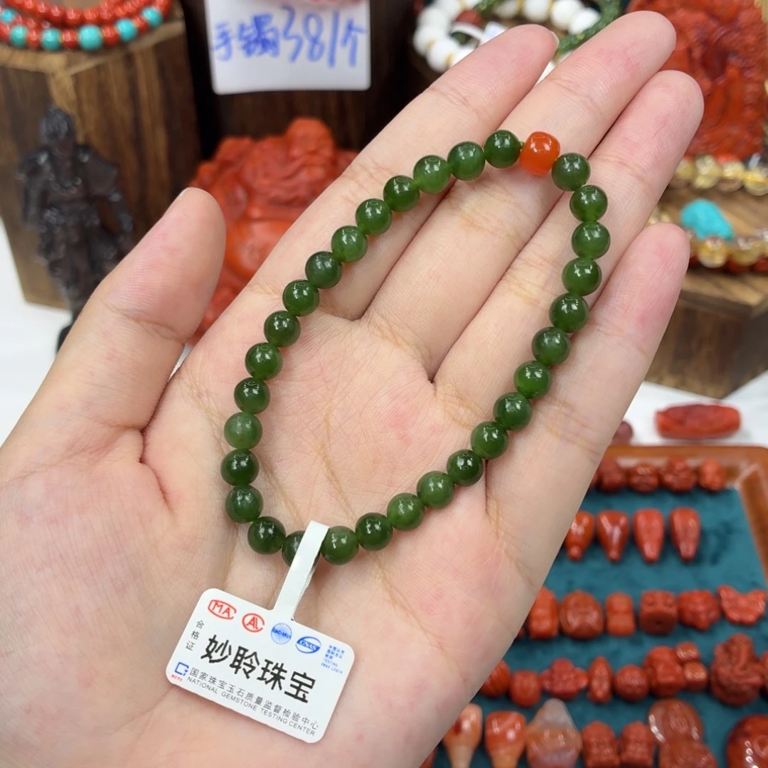 未镶嵌手串和田玉（碧玉）碧玉手串