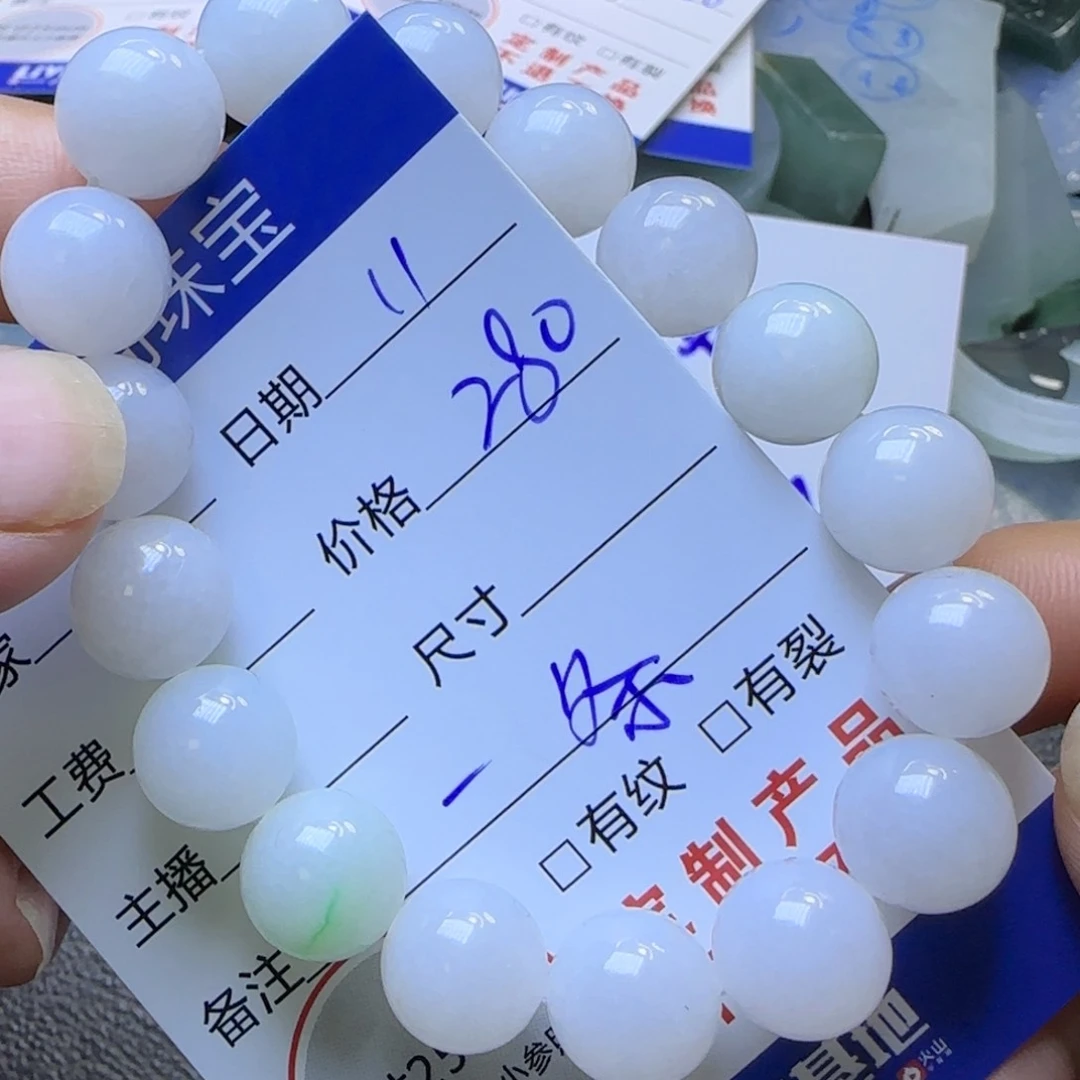 定制翡翠未镶嵌定制