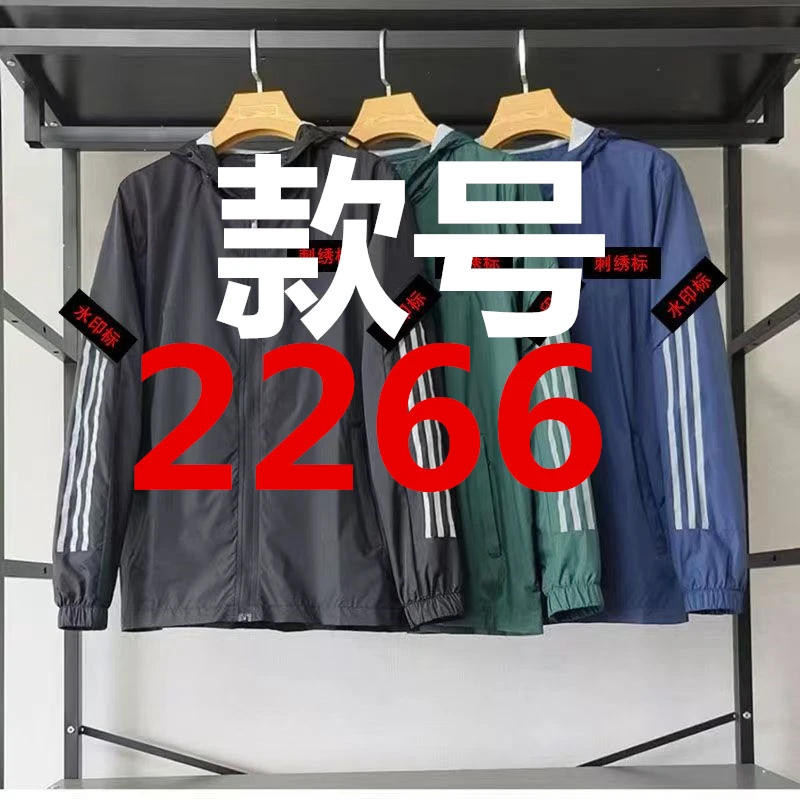 2266风衣速干连帽男拉链青春活力长袖夹克户外宽松防风