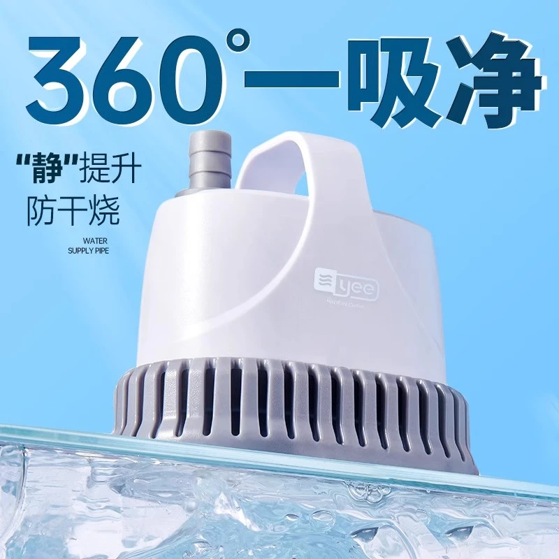 yee鱼缸潜水泵抽水泵过滤循环水泵超静音小型低底吸泵鱼粪便换水