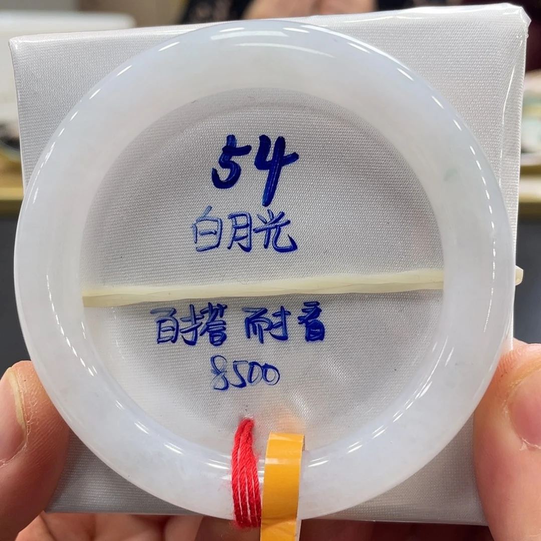 未镶嵌手镯翡翠翡翠