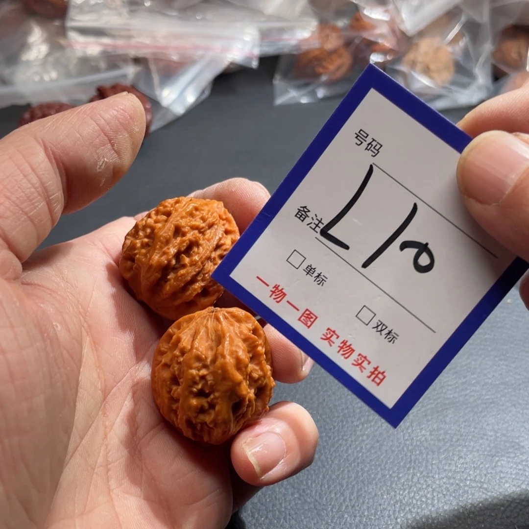 文玩核桃把件核桃