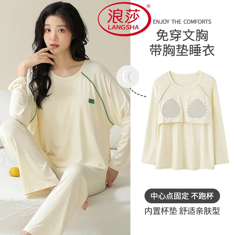 浪莎带胸垫一体式睡衣女士薄款休闲家居服长袖女款套装可外穿2025