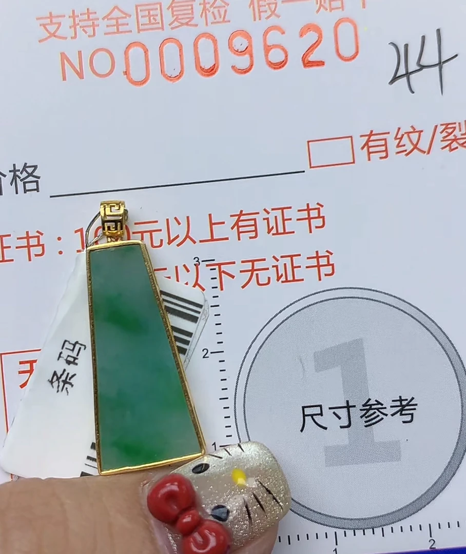 天然a货翡翠吊坠