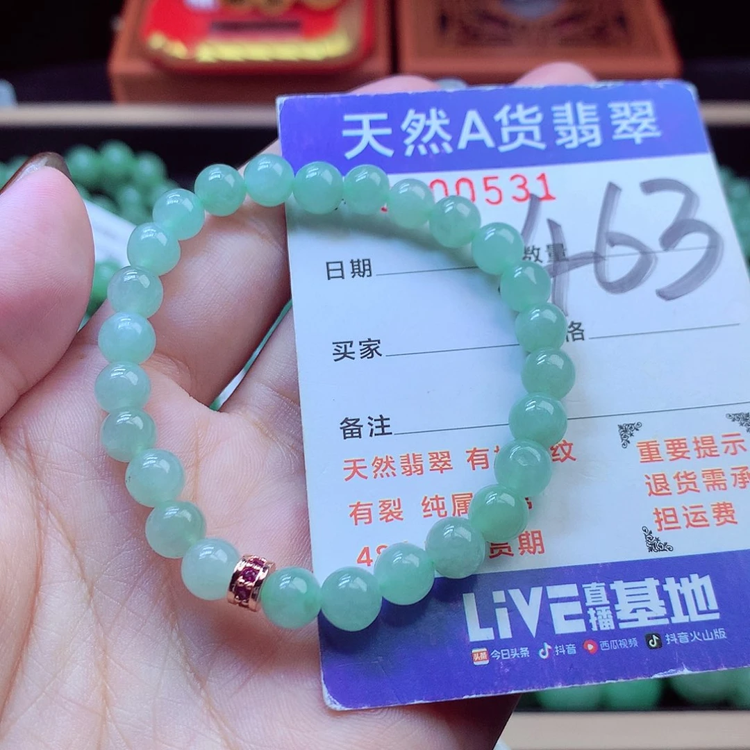 毛衣链未镶嵌翡翠6➕