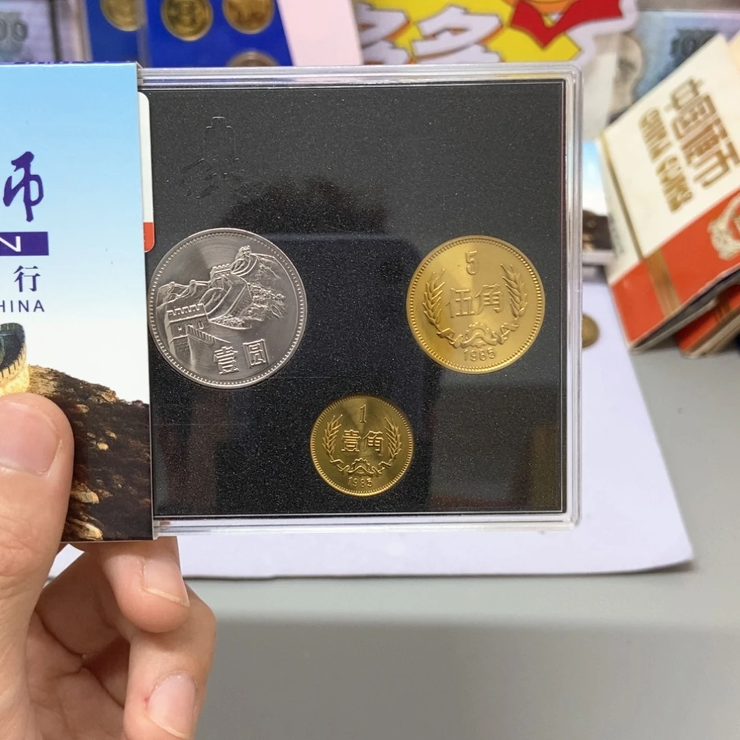 其他普通金属1985年长城币套装评级68分
