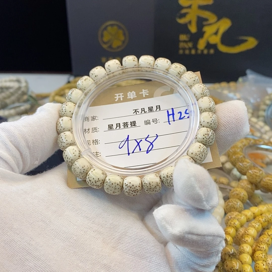 吊坠星月菩提iiiiiiH25