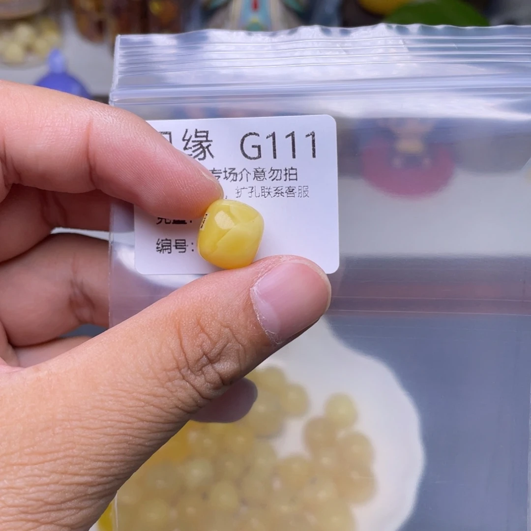 琥珀未镶嵌珠宝奇石